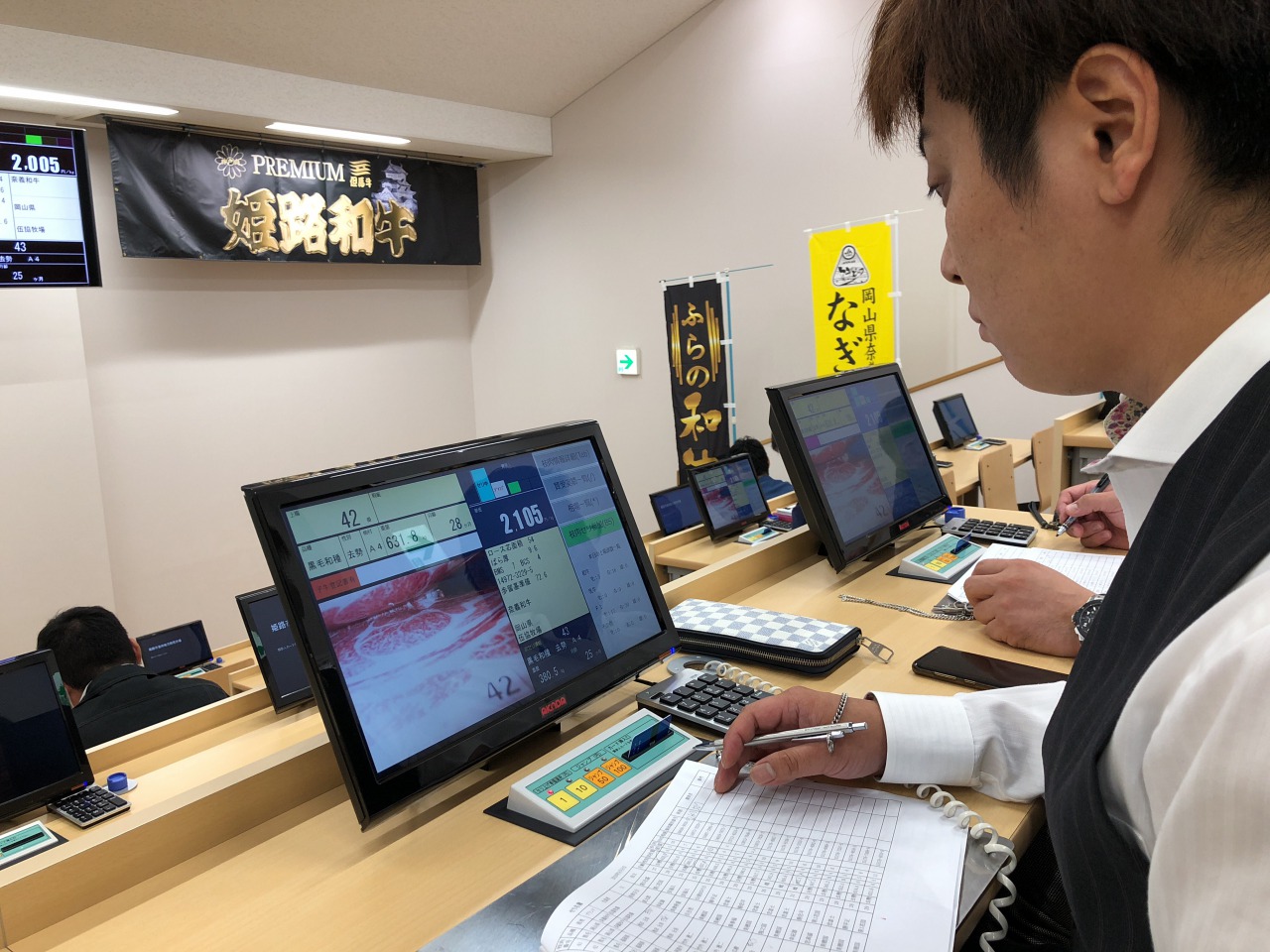 和牛マスター食肉センター、姫路市